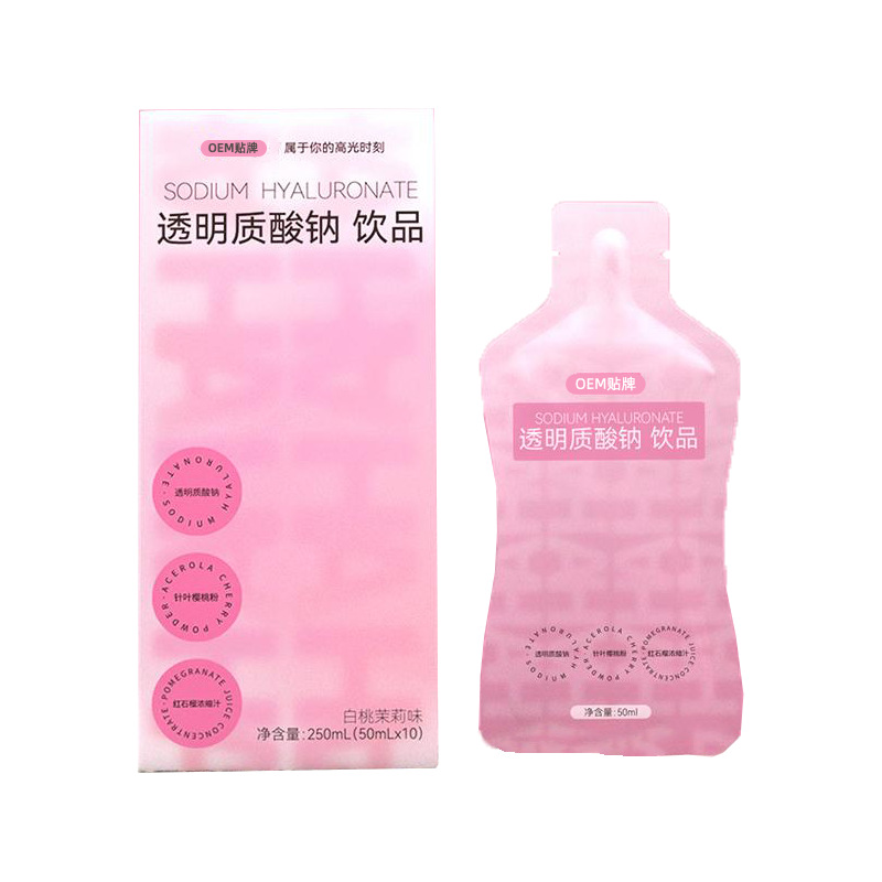 Sodium Hyaluronate & Collagen Peptide Oral Liquid — Small-Molecule Beauty Drink - Image 5