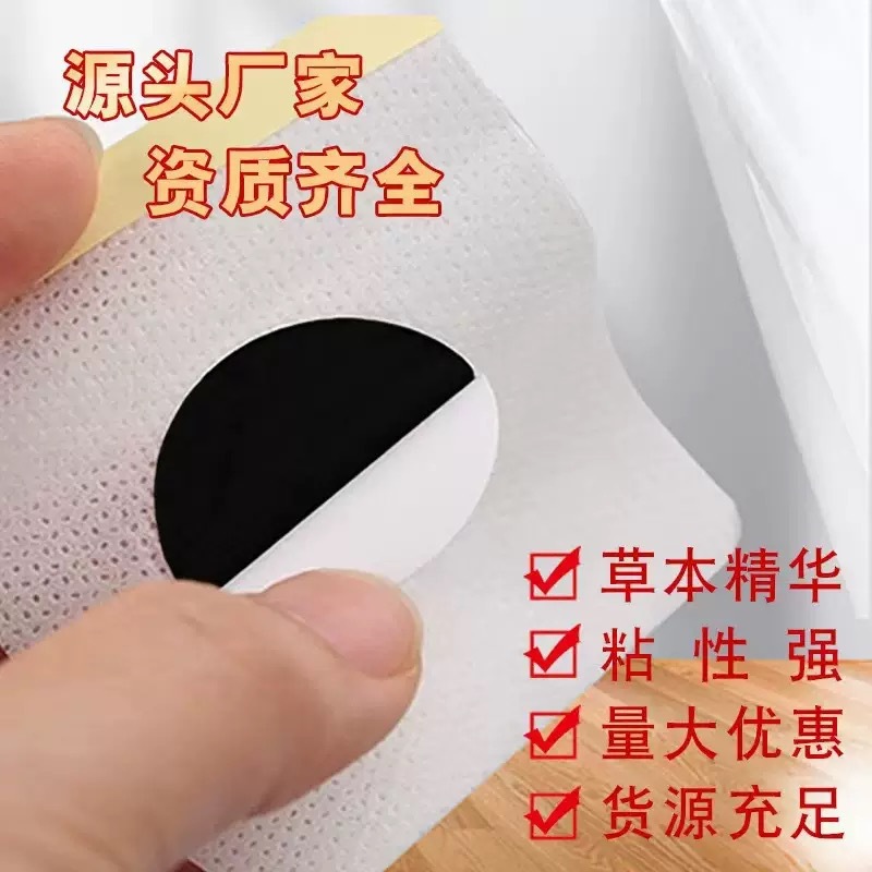 Self-Heating Mugwort Herbal Patch for Waist Support 6x7 cm Far Infrared Warming Body Patch - Image 2