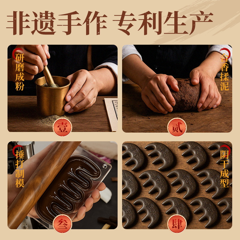 He Shou Wu Herbal Comb Aromatic Massage Comb Portable Wellness Tool 150g - Image 3
