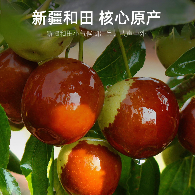 Dried Xinjiang Red Dates 250g Premium Thin Skin Thick Flesh Jujube for Soup and Snacking - Image 3