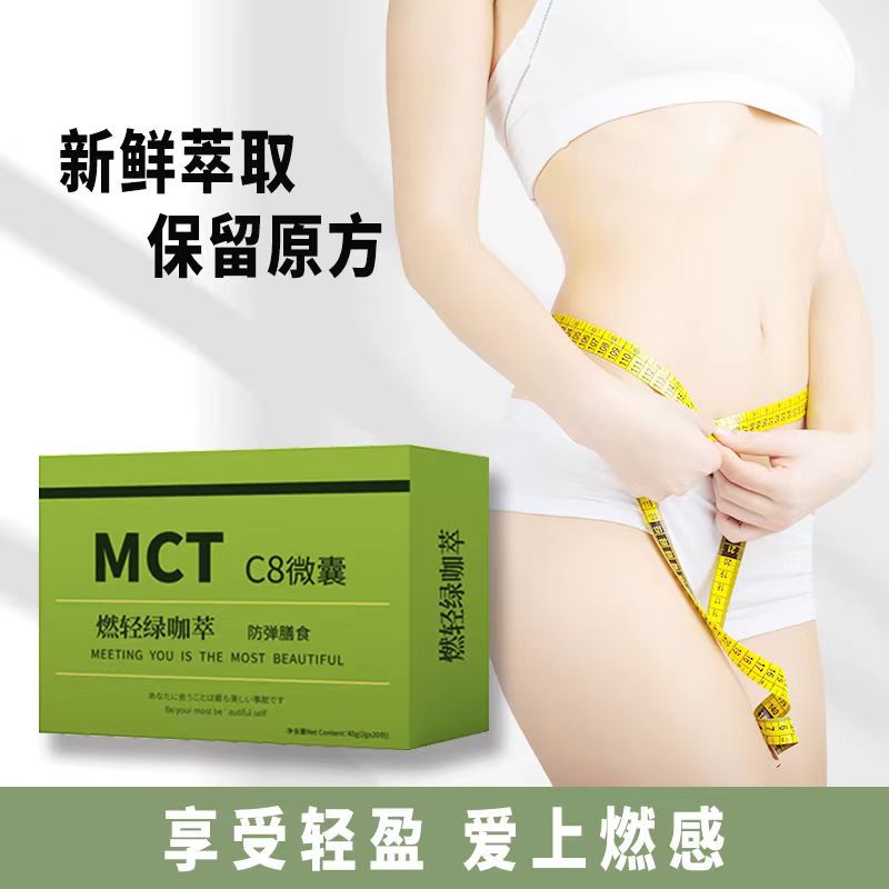 MCT Green Coffee Instant Black Coffee Powder Sugar Free 2g x 20 Sticks for Fitness and Energy - Image 3