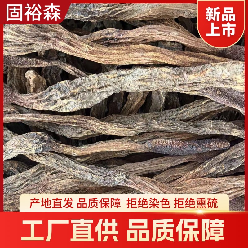 Dried Cynomorium Songaricum Suoyang Herb for Traditional Soup and Decoction - Image 3