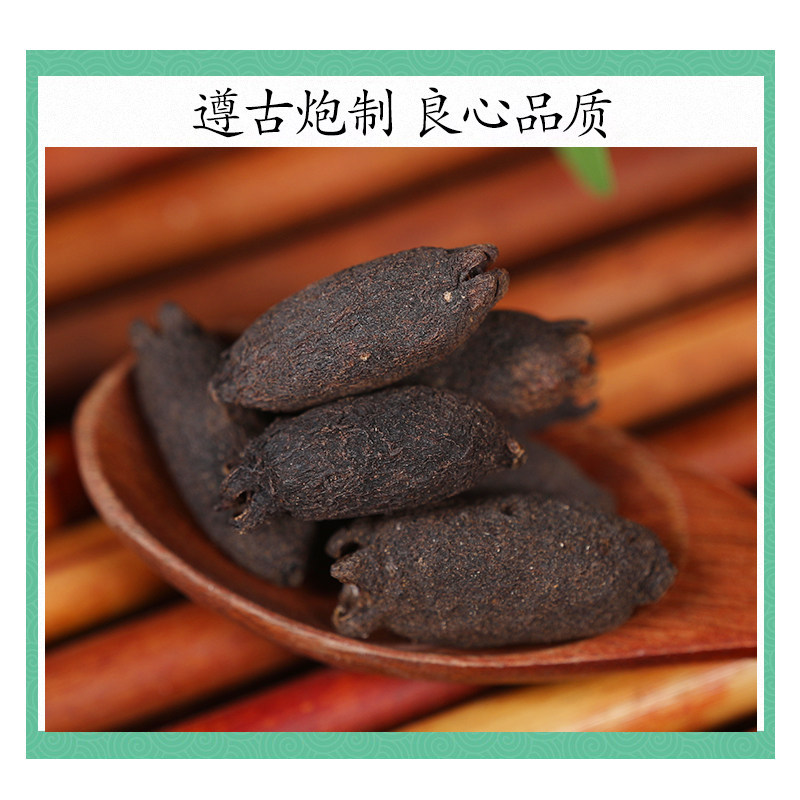 Dried Mother Clove Whole Buds Mu Ding Xiang 500g Culinary Spice and Traditional Herb - Image 2