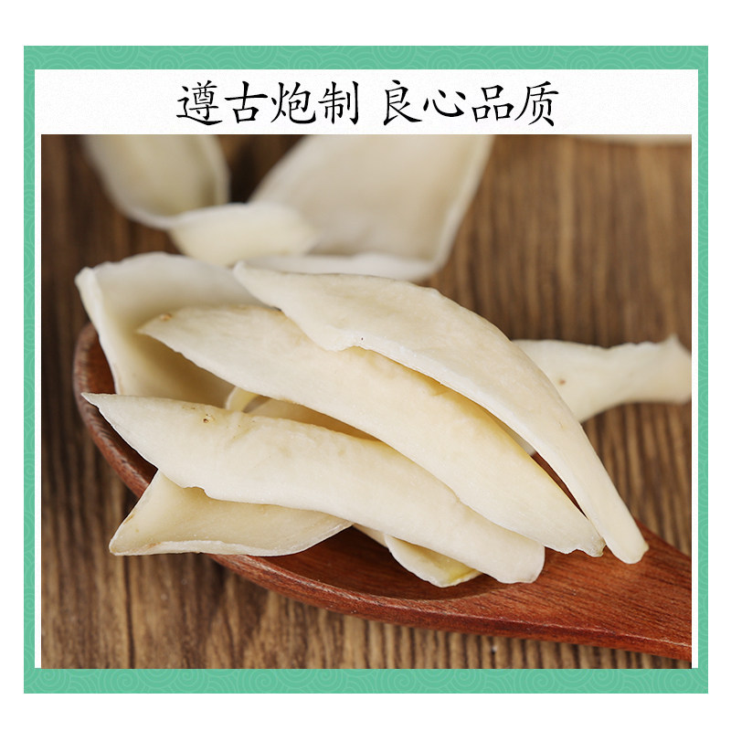 Dried Longya Lily Bulb Long Ya Bai He 200g Edible Herbal Slices for Tea Soup and Cooking - Image 2
