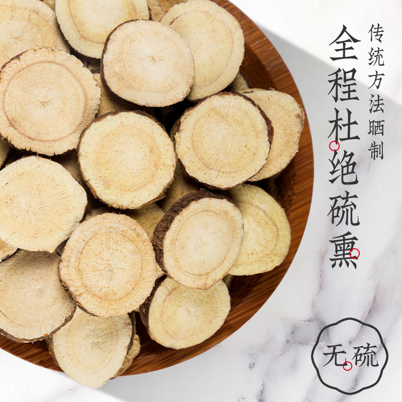 Dried Licorice Root Slices Gan Cao 500g Loose Chinese Herbal Slices for Tea and Decoction - Image 3
