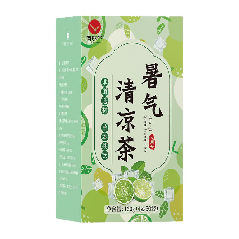 Yirantang Summer Cooling Herbal Tea 120g Box Mint Honeysuckle Chrysanthemum Cold Brew Flower Tea - Image 5