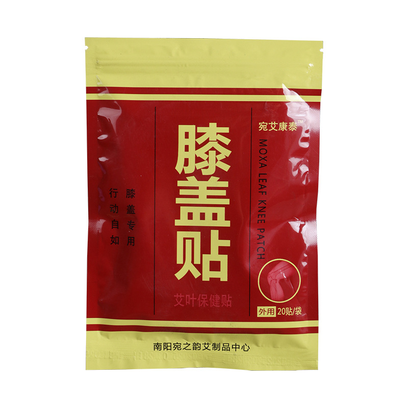 Moxa Knee Patch Ai Ye Warm Moxibustion Care Sticker 20 Patches per Bag for Leg Acupoint Warming - Image 5