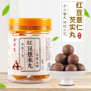 Red Bean & Coix Seed Pills (Hong Dou Yi Mi Wan) — Nine-Steam Nine-Sun Herbal Food Pills