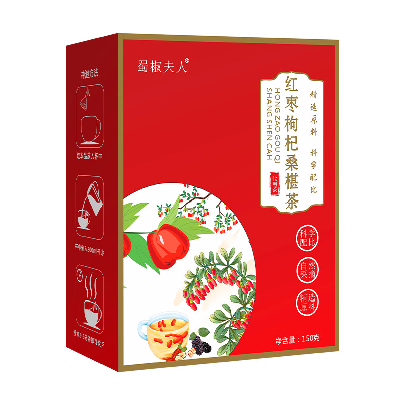 Mulberry Goji Red Date Tea Sang Shen Gou Qi Hong Zao Cha Herbal Tea Bags 10 Pack - Image 5