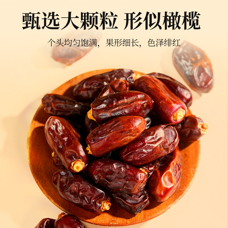 Black Jujube Dried Dates 250g Jar Sweet Soft Ready to Eat Premium Grade - Image 3