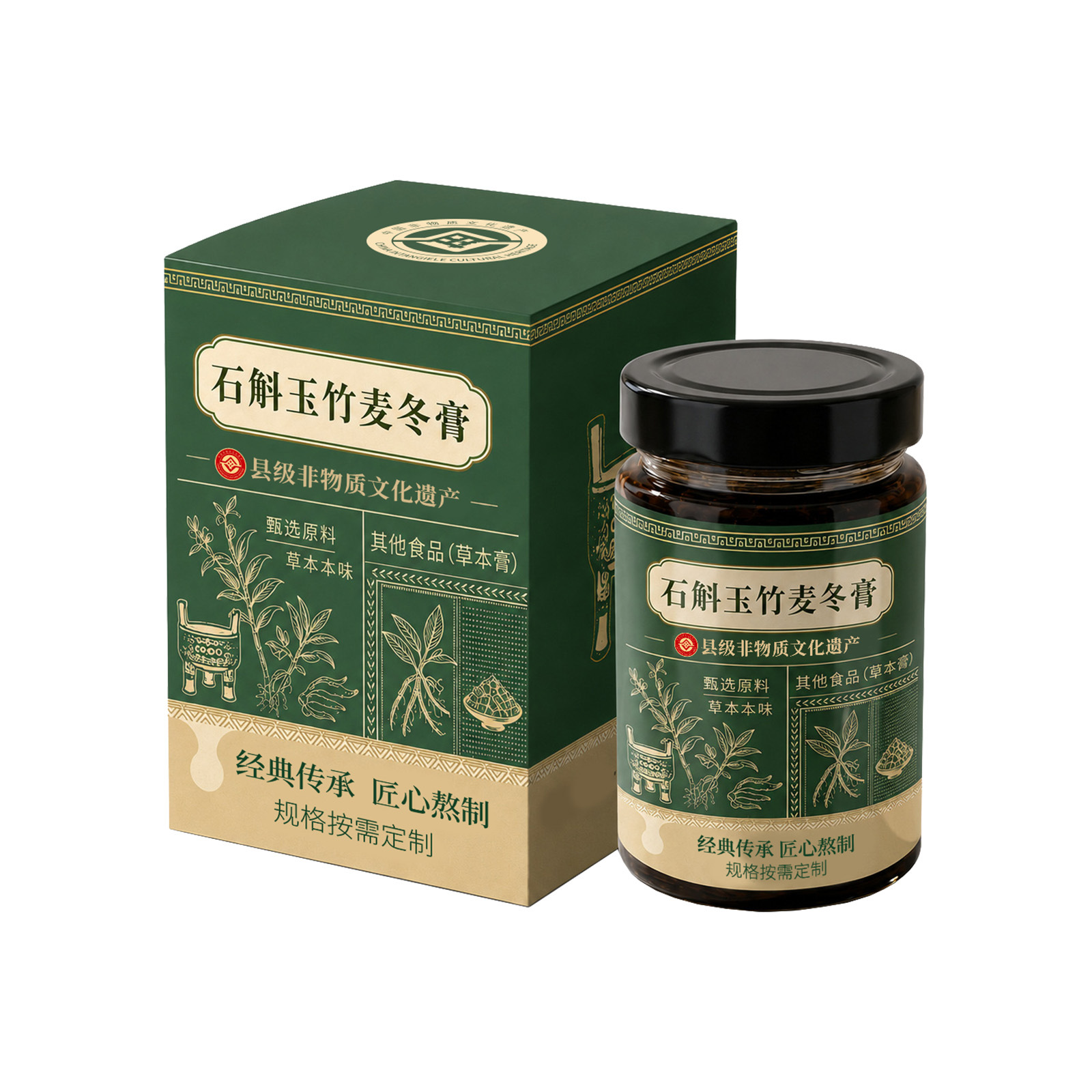 Shi Hu Yu Zhu Mai Dong Gao (Dendrobium, Polygonatum & Ophiopogon Paste) — TCM Herbal Paste - Image 5