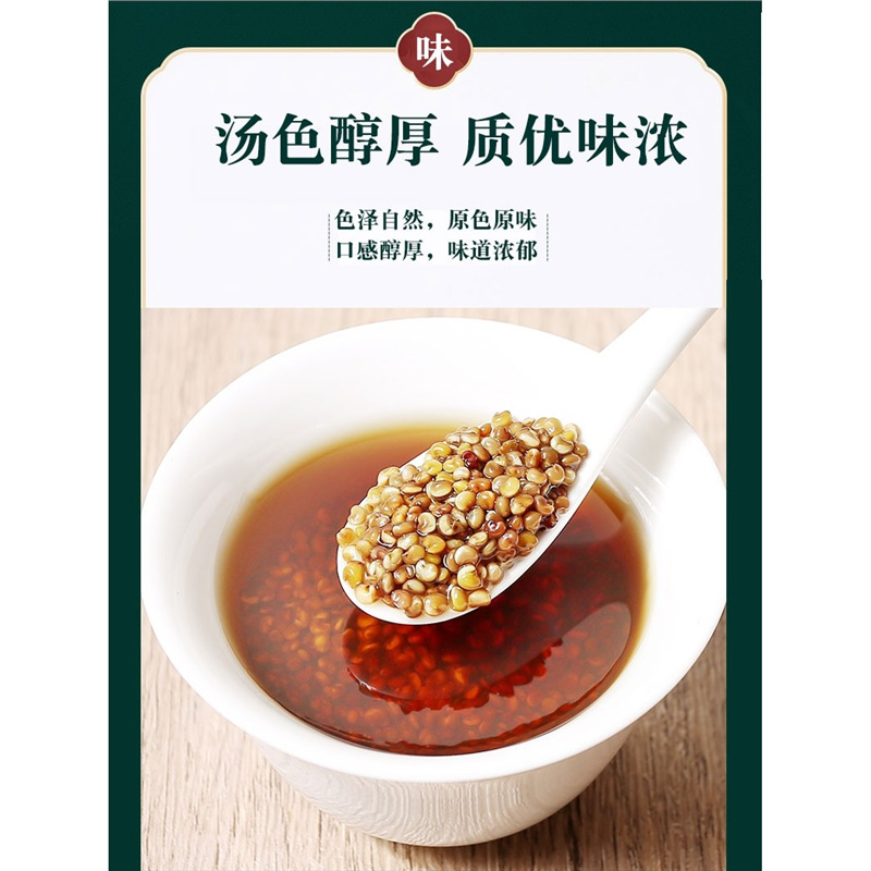 Sha Yuan Zi Astragalus Seed Tea Herbs 100g Dried Flastem Milkvetch Seeds for Daily Herbal Infusion - Image 4