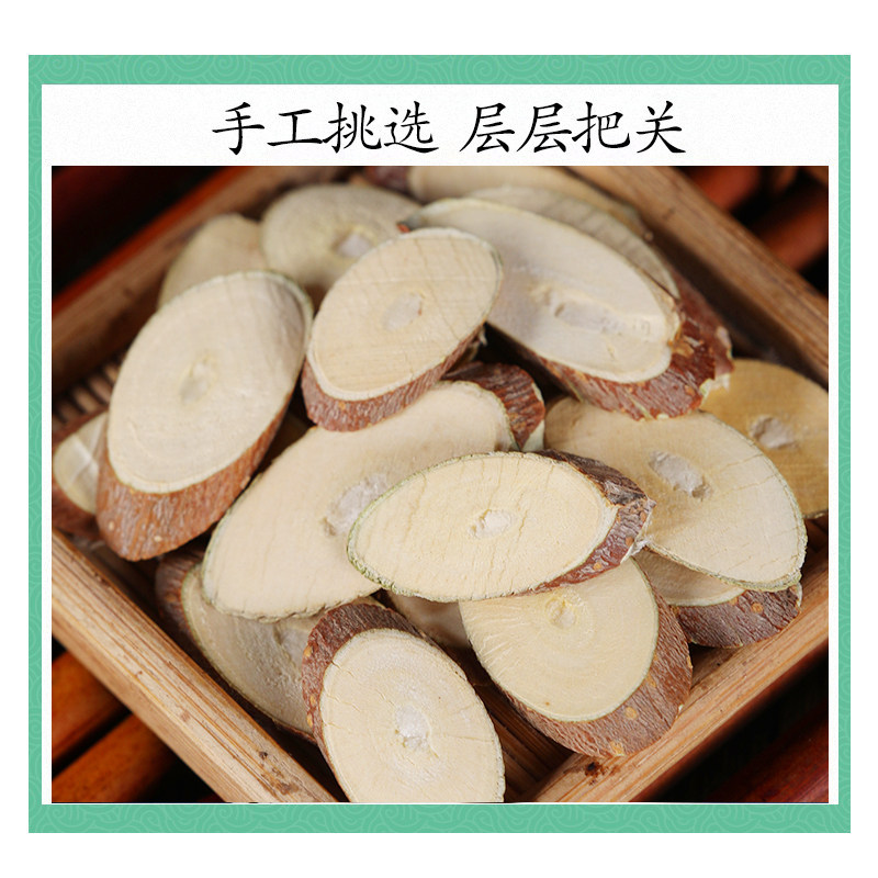 Wild Mulberry Twig Sang Zhi Dried Herb Slices 500g Traditional TCM Decoction Herb - Image 3