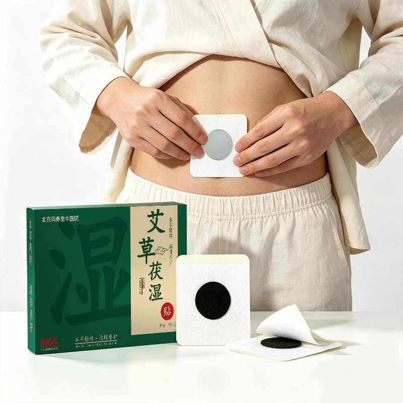 Moxa Navel Patch Ai Cao Fu Shi Tie Herbal Warm Moxibustion Belly Sticker for Abdominal Care 7 Patches per Box - Image 2