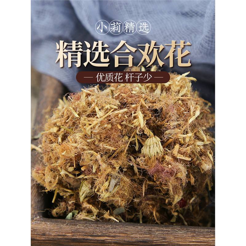 Albizia Flower Tea He Huan Hua Dried Flowers for Tea and Foot Soak 500g - Image 2