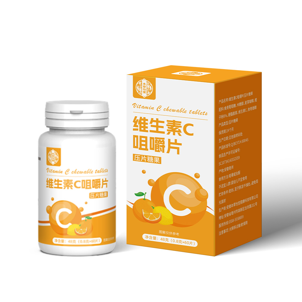 Vitamin C Chewable Tablets Sweet Orange Flavor 48g Bottle Daily Vitamin C Supplement - Image 5