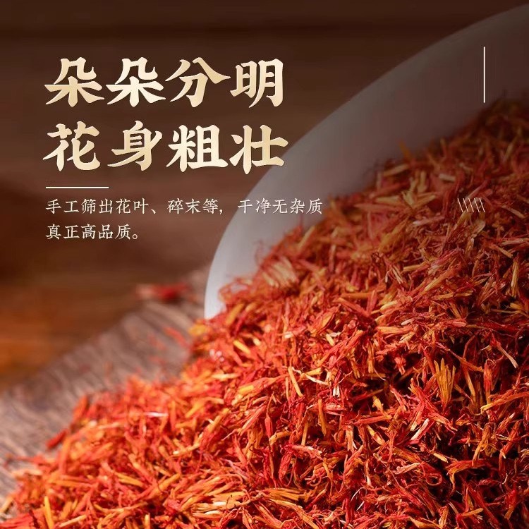 Safflower Hong Hua 500g Dried Chinese Herbal Flower for Tea and Foot Soak - Image 4