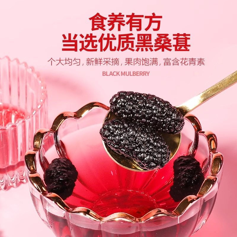 Premium Dried Mulberries Sang Shen 500g Large Whole Berries for Tea Snacks and Culinary Use - Image 2