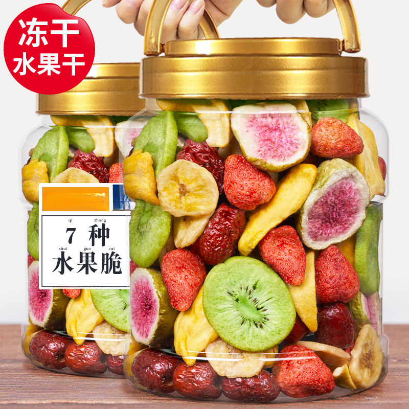 Mixed Freeze Dried Fruit Crisps 250g Jar Ready to Eat Snack for Kids and Adults - Image 2