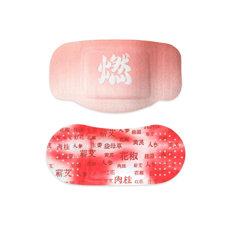 Moxa Navel Patch Qi Ai Moxibustion Warming Sticker for Body Care - Image 5