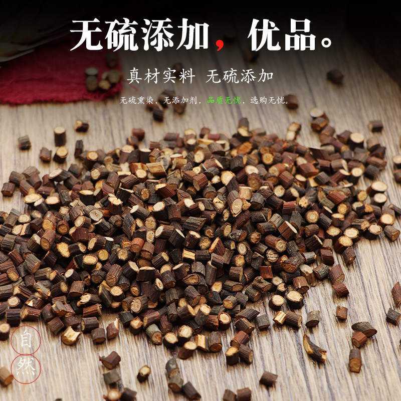 Gui Zhi Dried Cassia Twig Slices 500g Traditional Chinese Herb for Decoction and Gui Zhi Tang - Image 4