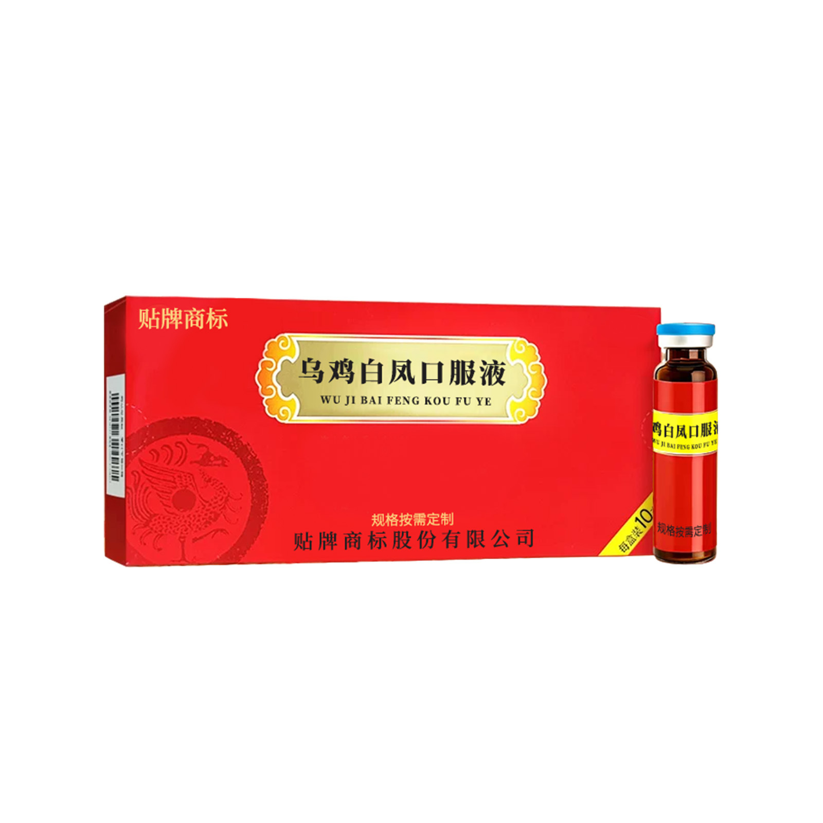 Wuji Baifeng Oral Liquid — OEM Custom Herbal Drink with Bazhen Formula, Dong'e Heritage Style - Image 5