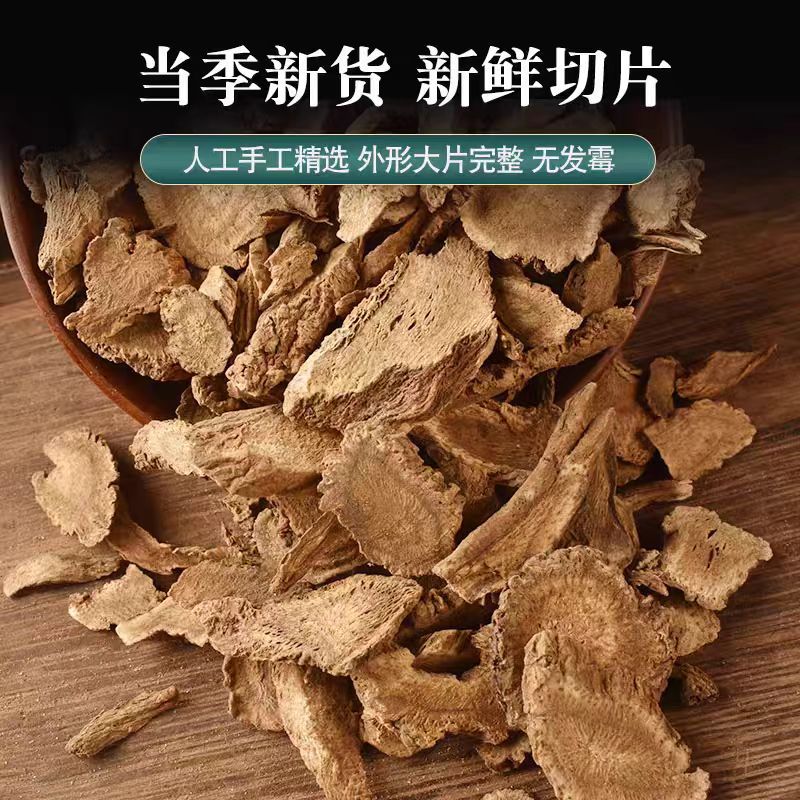 Costus Root Powder Mu Xiang 云木香 500g Sulfur-Free Ground Herbal Powder for Decoction and Culinary Use - Image 3
