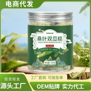 Sang Ye Shuang Gua Cake Mulberry Leaf Winter Melon Bitter Gourd Herbal Pastry 100g Jar Traditional Snack