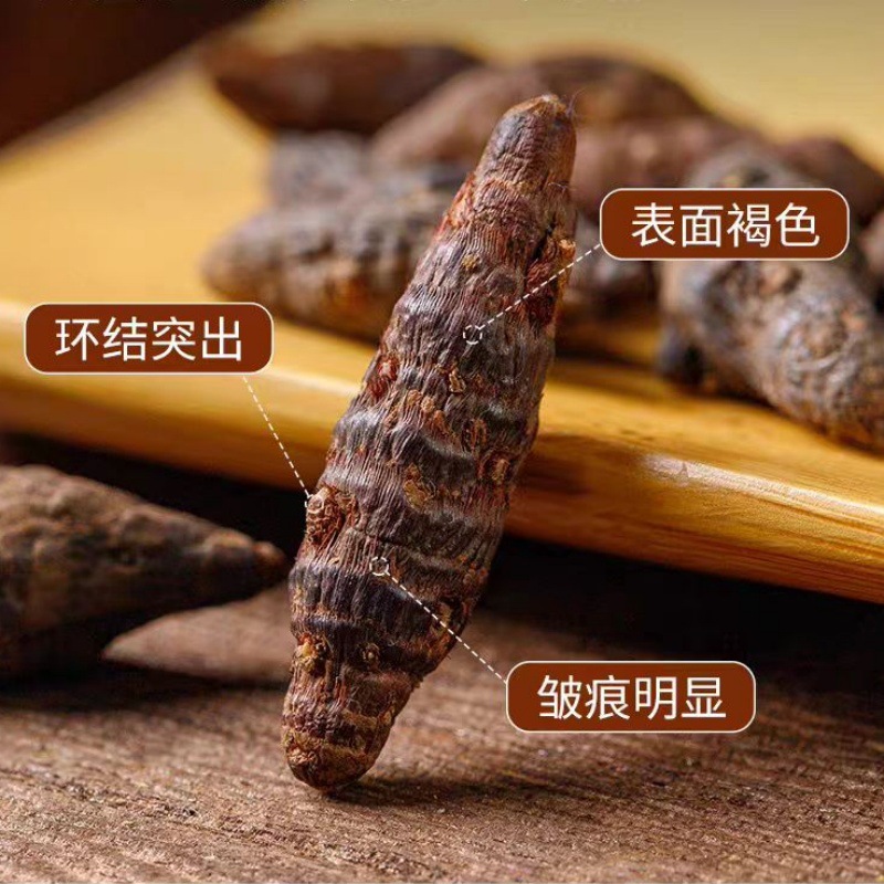 Xiang Fu Slices (Cyperus rotundus) — Vinegar-Processed Cyperus Rhizome, 500g - Image 4