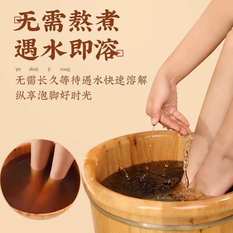 24 Herb Foot Soak Powder Er Shi Si Wei Pao Jiao Liao No-Cook Foot Bath Packs 600g Bucket with 60 Bags - Image 2