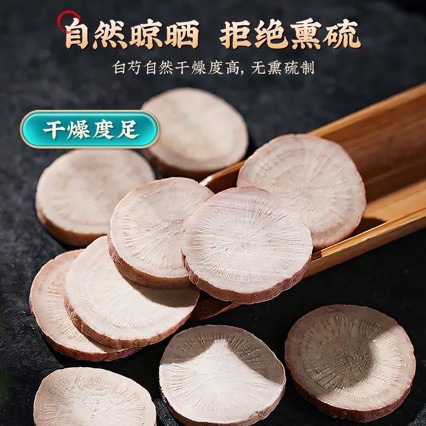 Bai Shao Slices (Paeonia lactiflora) — Sulfur-Free Dried White Peony Root, 1000g - Image 4