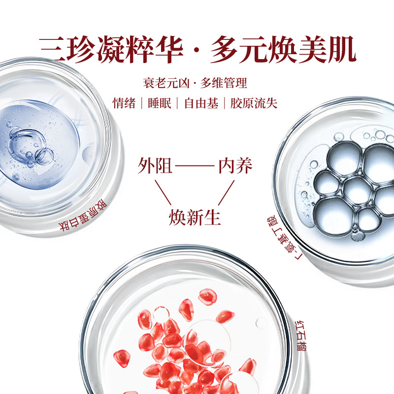Jiu Hong Yu Ling Gao (Nine-Red Jade Spirit Paste) — Traditional Herbal Paste with Goji, Jujube & Rose, 260g - Image 3