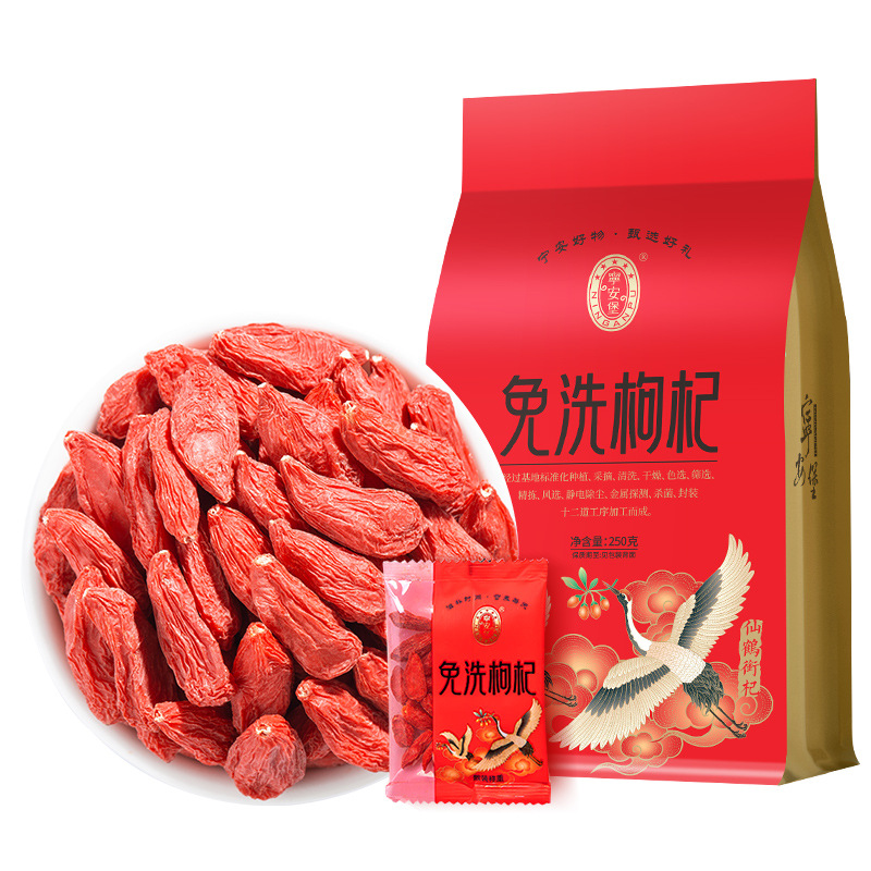 Dried Goji Berries 250g Ningxia Wolfberry Ready to Eat Individual Sachets Premium Grade - Image 5