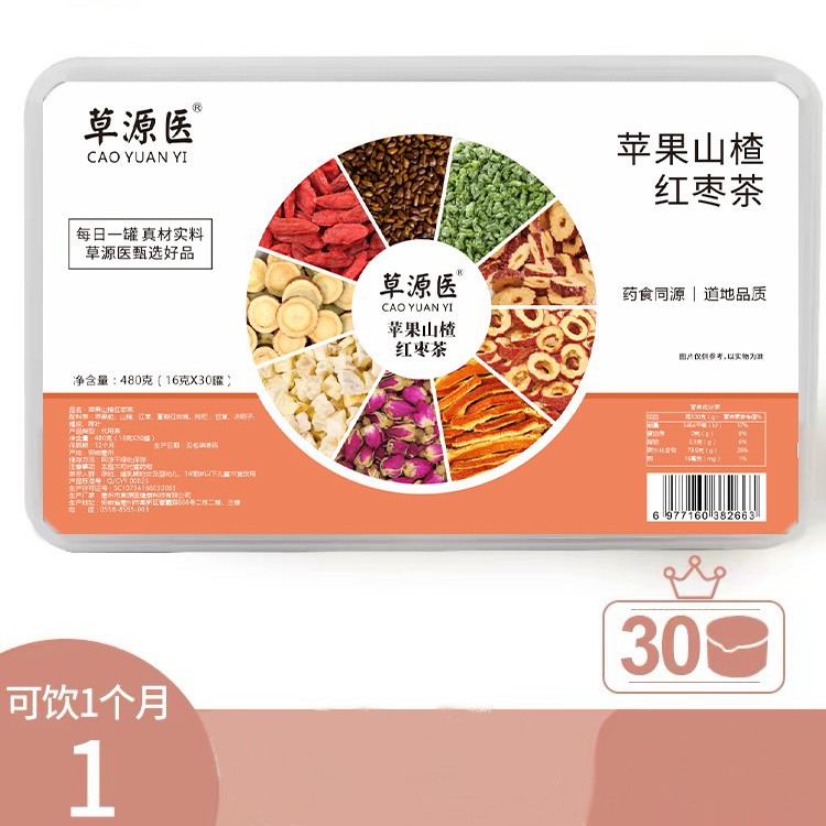 Apple Hawthorn Jujube Tea 480g Fruit Herbal Blend with Rose Lotus Leaf Tangerine Peel Cassia Seed for Daily Brewing - Image 4