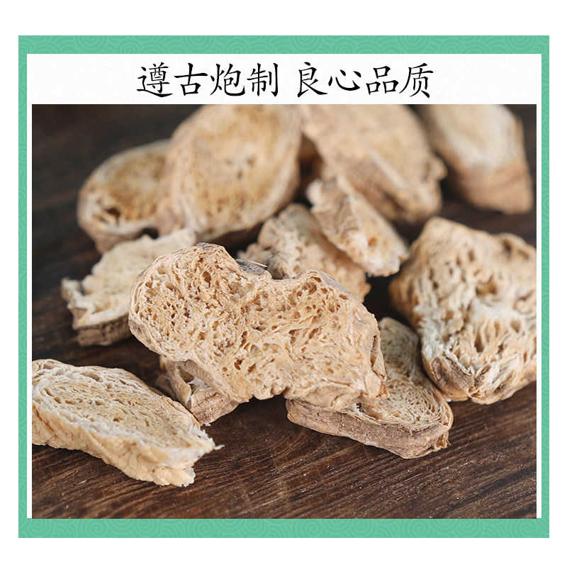 Premium Wild Nan Sha Dried Root Slices 500g for Decoction and Soup - Image 2