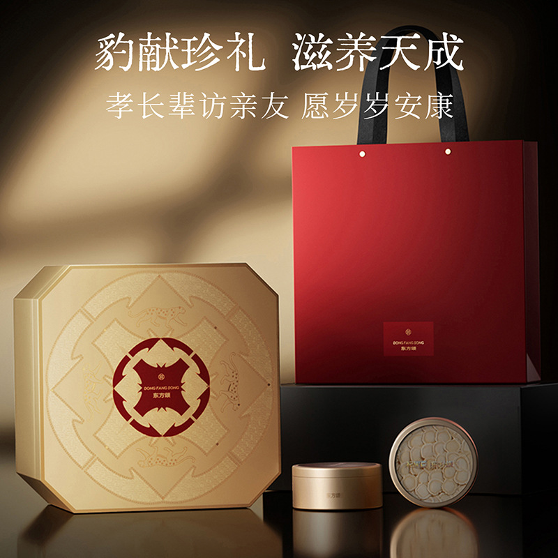 Qi Li Xiang 8-Piece Auspicious Gift Box 410g Red and Black Goji Berry American Ginseng Astragalus Nourishing Herbal Gift Set - Image 3