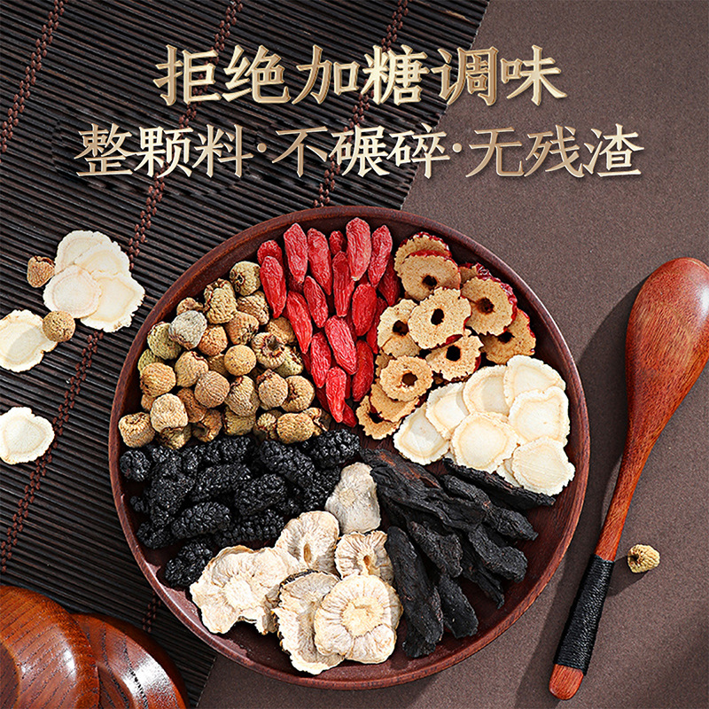 Qilixiang Ginseng Seven Heroes Tea Maca Goji Polygonatum Eight Treasure Herbal Tea 540g Gift Box - Image 2
