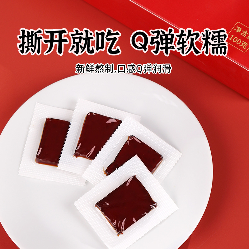 Ready to Eat Donkey Hide Gelatin Cake Xiao Xian Jiao 100g Box Traditional Shandong Herbal Confection - Image 3