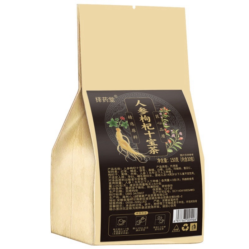 Ten Treasure Herbal Tea Ren Shen Gou Qi Shi Bao Cha 150g Bag with 30 Teabags Daily Wellness Tea - Image 5