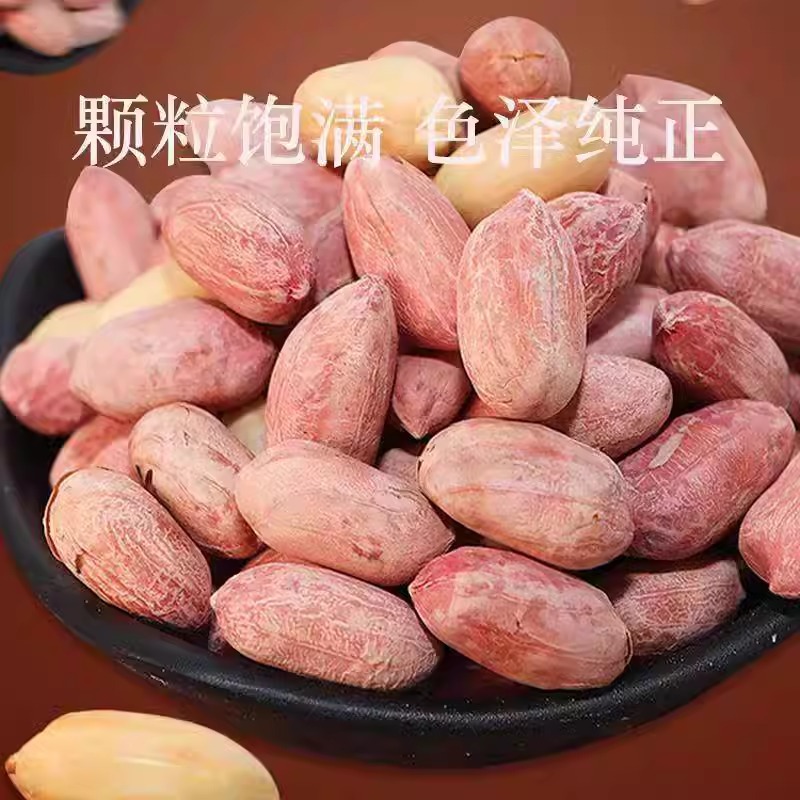 Five Spice Roasted Peanuts Wu Xiang Hua Sheng Mi Garlic Flavor Snack Shelled Kernels Ready to Eat - Image 4