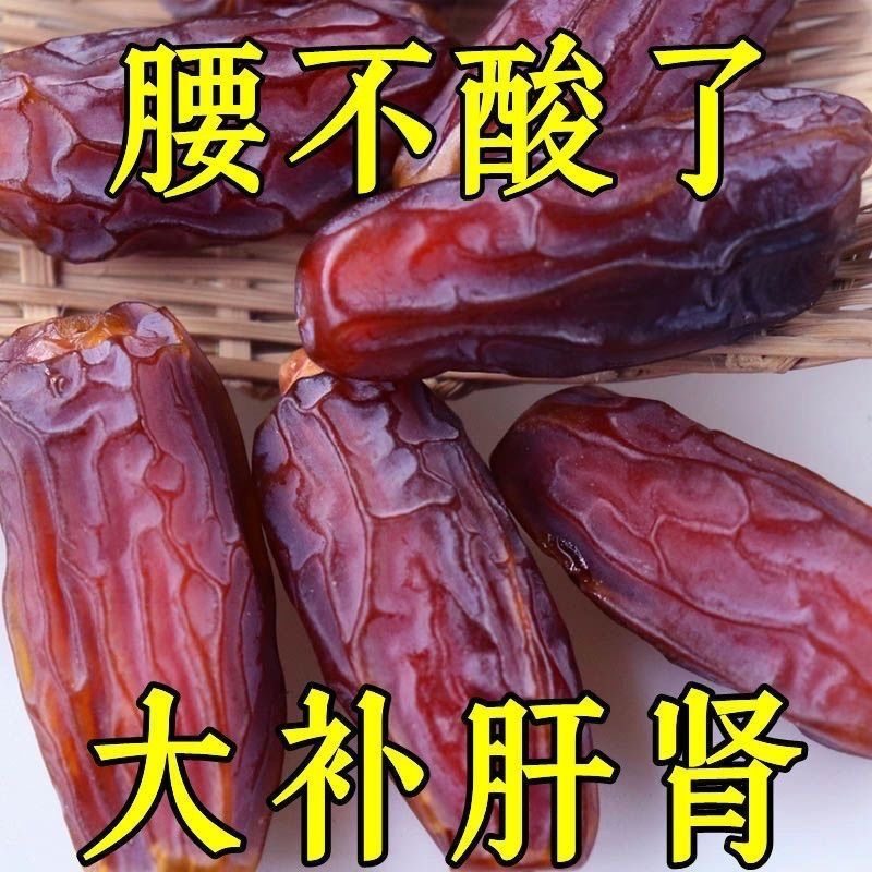 Dried Dates Jujube Golden Desert Black Dates Original Milky Flavor Xinjiang Specialty 2000g - Image 2
