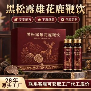 Black Truffle Deer Penis & Male Flower Drink — Fermented Botanical Oral Liquid with Ginseng & Oyster Peptide