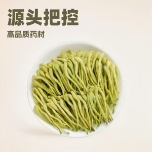 Jin Yin Hua (Lonicera japonica) Dried Honeysuckle Flower — 500g Food Herb for Tea