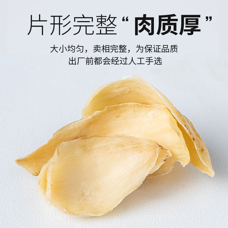 Dried Lily Bulb 250g Jar Bai He Dried Lily Bulbs for Congee and Soup with Red Dates Goji - Image 2