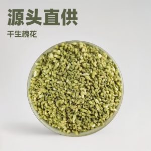Huai Mi (Sophora japonica Flower Buds) — Dried Food Herb, 500g Natural Sun-Dried