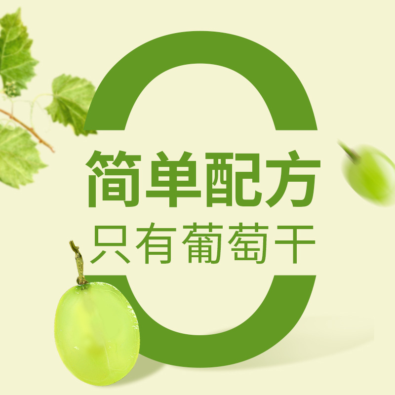 Seedless Green Raisins 250g Jar Xinjiang Turpan Dried Fruit Ready to Eat - Image 3