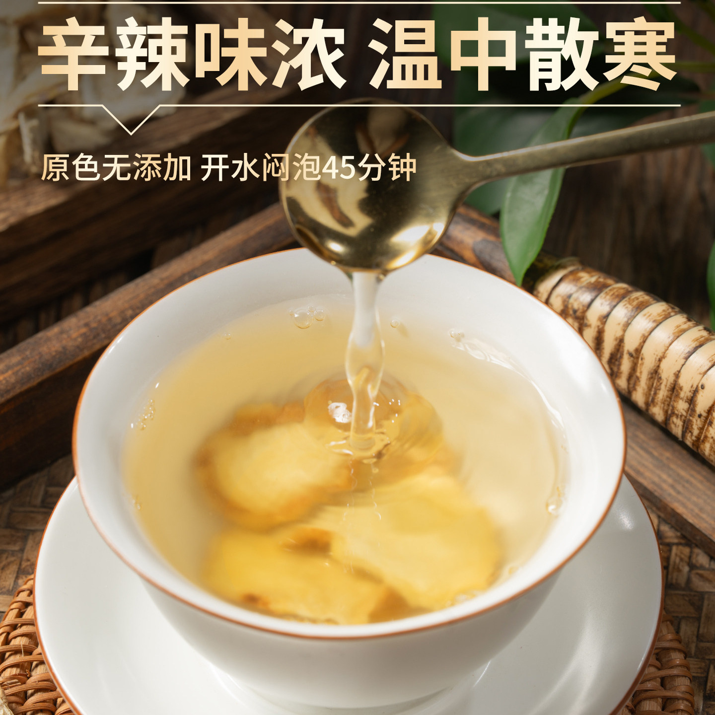 Dried Ginger Slices Gan Jiang 500g Medicinal Grade Zingiber officinale Rhizome for Tea and Decoction - Image 2