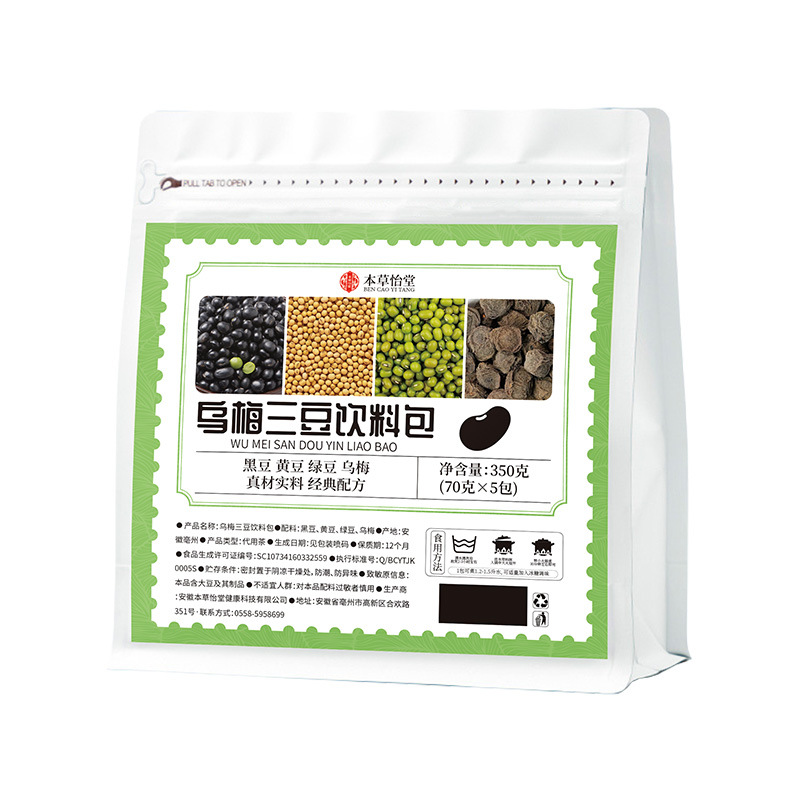 Wu Mei San Dou Yin 350g Black Bean Green Bean Soybean Mume Fruit Summer Drink Material Pack - Image 5