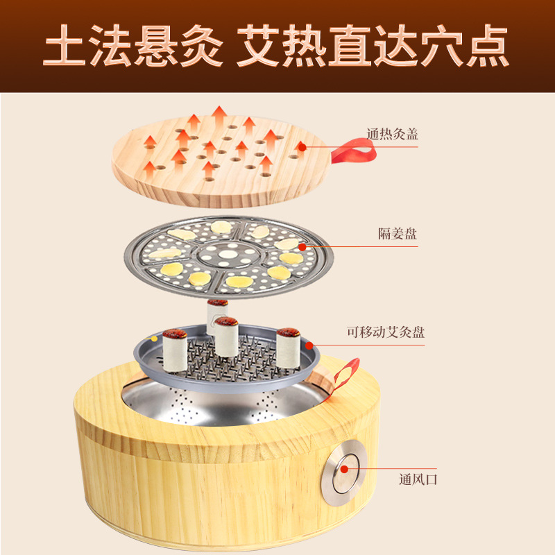 Solid Wood Moxibustion Sitting Stool with Cushion Seat and 54 Moxa Sticks for Home Warmth Care - Image 3