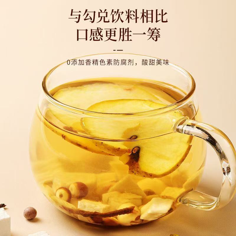 Apple Tangerine Peel Four Spirits Soup Tea Chen Pi Si Shen Tang 30 Bags 5g Each Daily Wellness Brew - Image 3